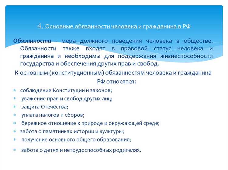 Как реализуется защита прав гражданина в судебном порядке