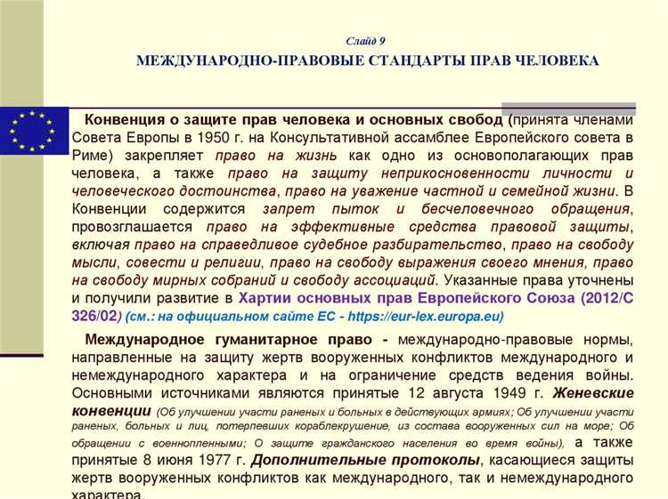 Правосубъектность гражданина: состав и юридическое значение
