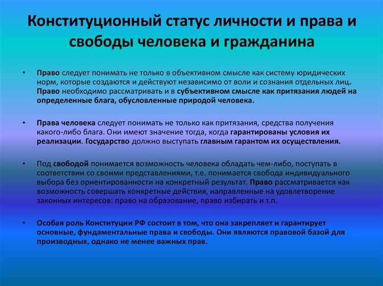 Как определить объем гражданской правоспособности