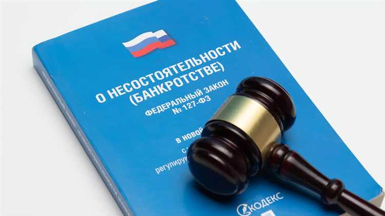 Процедура банкротства может проходить в двух формах: undefinedчерез суд с участием финансового управляющего</em> или <em>внесудебно через МФЦ</em>, если сумма долга составляет от 50 до 500 тысяч рублей и в отношении гражданина отсутствуют судебные споры. Обе формы предполагают защиту интересов должника и кредиторов, но судебный порядок более формализован и сложен с точки зрения сроков и затрат.»></p>
<p>Особое внимание в законе уделяется последствиям признания гражданина банкротом: ограничение на участие в управлении юридическими лицами, повторная подача заявления не ранее чем через 5 лет, а также публикация сведений в Едином федеральном реестре. При этом, добросовестное поведение должника играет ключевую роль при рассмотрении его заявления в суде.</p>
<p>Практика применения закона 127-ФЗ показывает его востребованность: ежегодно количество дел о банкротстве граждан увеличивается, что указывает на актуальность механизма финансового оздоровления. При этом ошибки в документации, нарушение сроков или сокрытие активов могут привести к отказу в признании банкротом или даже к уголовной ответственности. Поэтому рекомендуется обращаться за юридической консультацией до подачи заявления.</p>
<h2>Условия признания гражданина банкротом по 127-ФЗ</h2>
<p><img decoding=