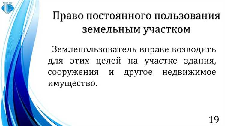 Судебная практика по спорам, связанным с абсолютными вещными правами