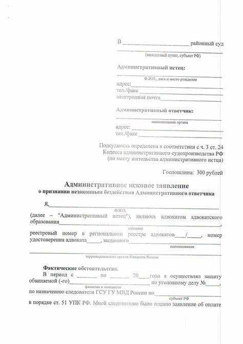 Сроки подачи административного иска и их восстановление