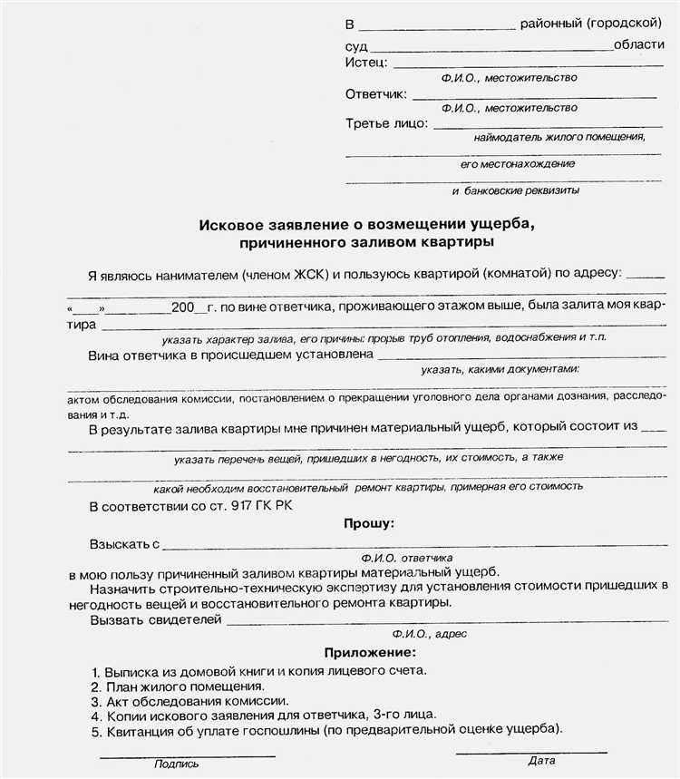 В какой суд подаётся административный иск