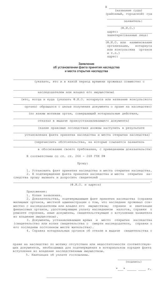 Как подать административный иск: порядок действий