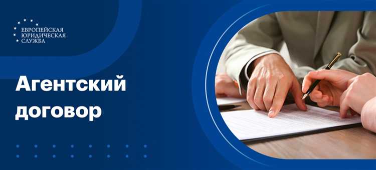 Какие риски возникают у принципала и агента