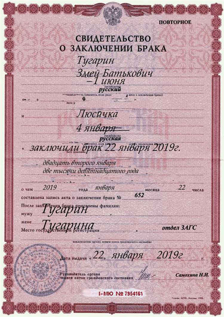 Чем отличается актовая запись от регистрационного номера