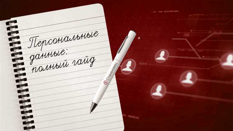 Что делать при отказе в принятии актуализированных данных