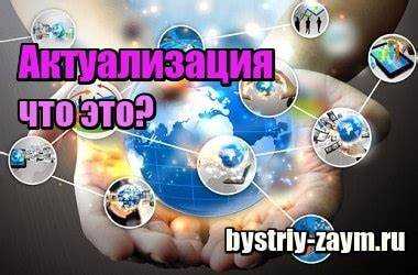 Ответственность за предоставление недостоверной информации