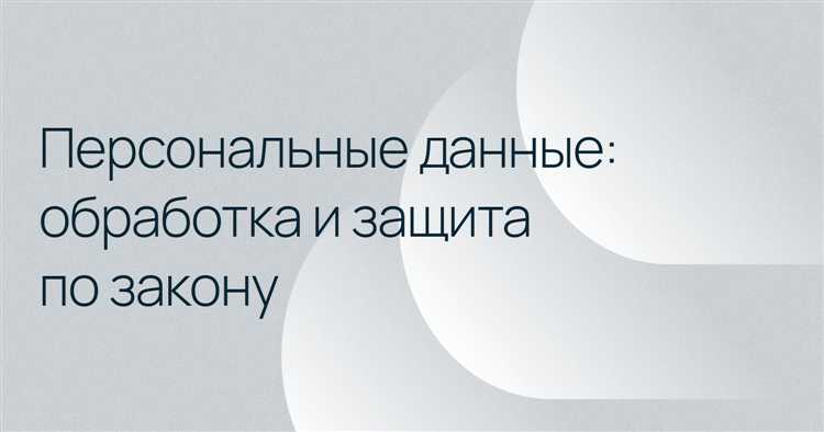 Какие сведения подлежат обновлению в первую очередь