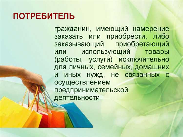 Что не может считаться аналогичным товаром при замене