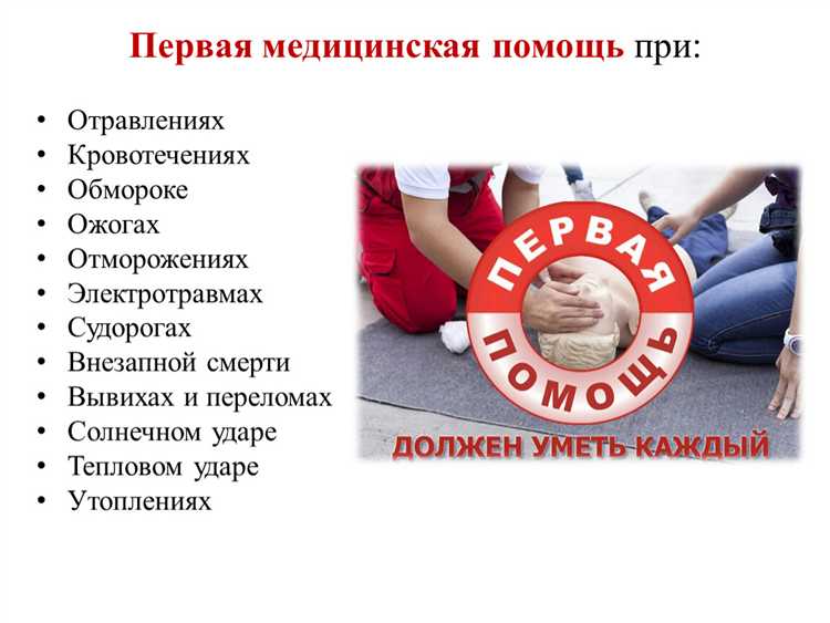 Что такое анонимная медицинская помощь