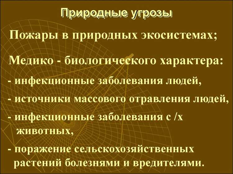 Классификация аварий по происхождению и масштабу