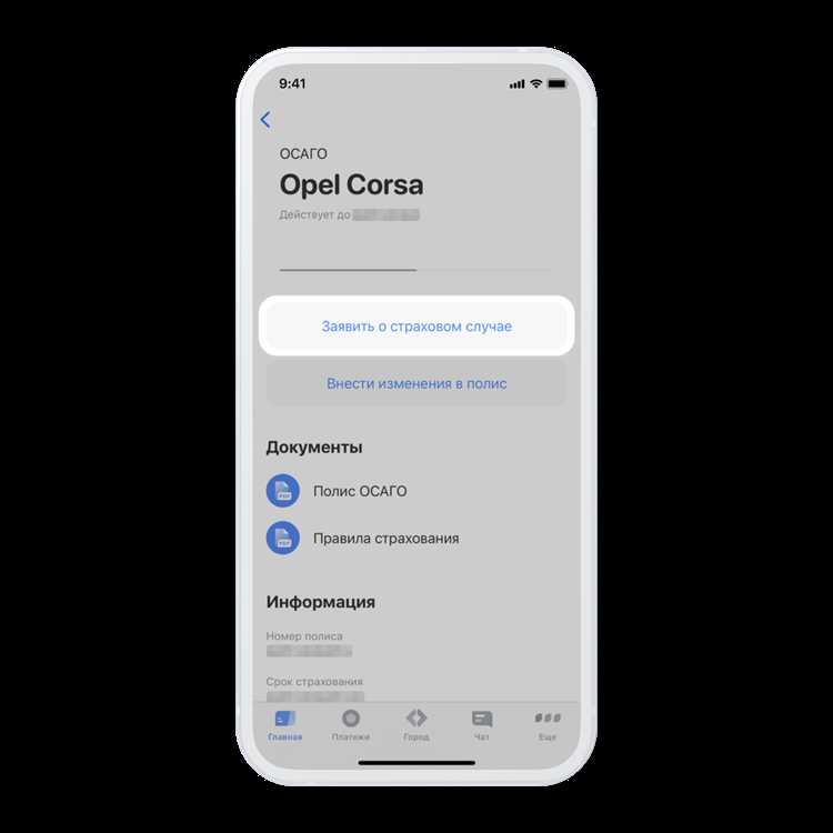 Как оспорить отказ страховой по безальтернативному ПВУ
