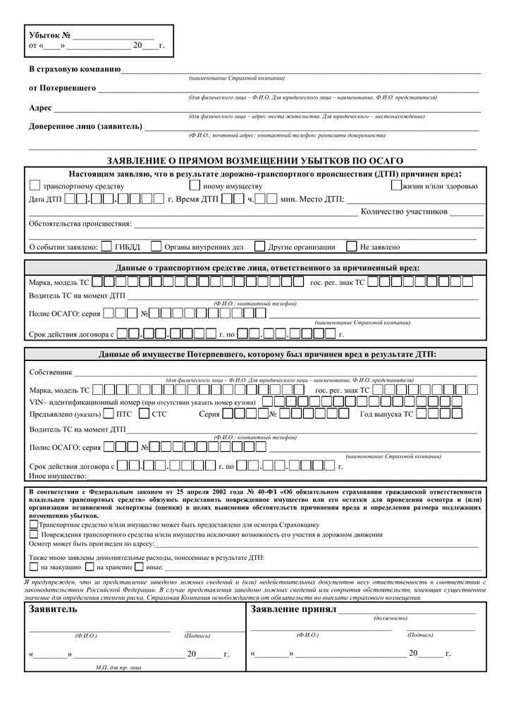 Что такое безальтернативное пву в осаго Что такое безальтернативное пву в осаго