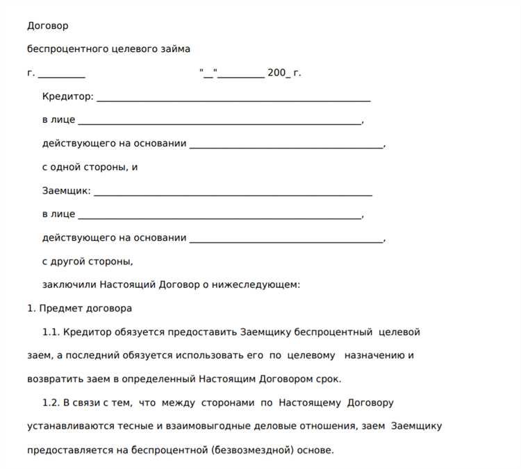 Наличие расписки без фактической передачи займа