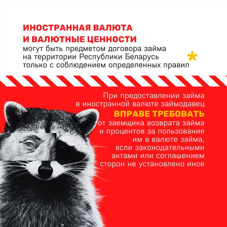 Что такое безденежность договора займа Что такое безденежность договора займа