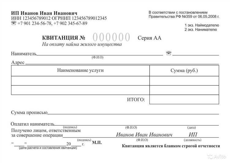 Какие услуги допускается оформлять через БСО