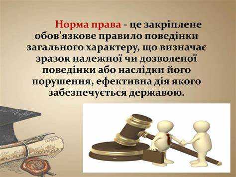 Чем бланкетная норма отличается от отсылочной нормы