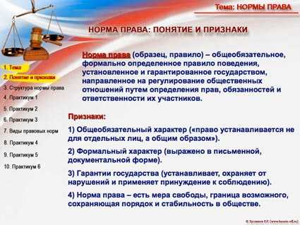 Какие риски связаны с применением бланкетных норм