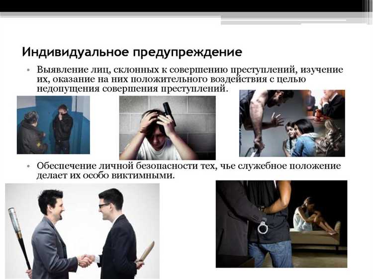 Зачем обществу взаимодействие граждан с правоохранительными структурами