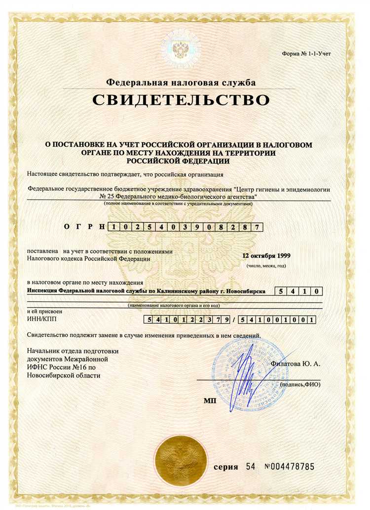 Как узнать свою дату постановки на учет