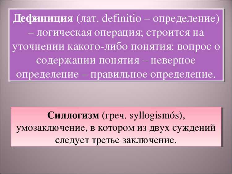 Можно ли использовать дефиниции из других отраслей права