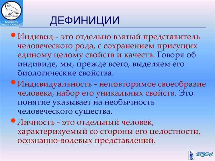 Как формулируются дефиниции в нормативных актах