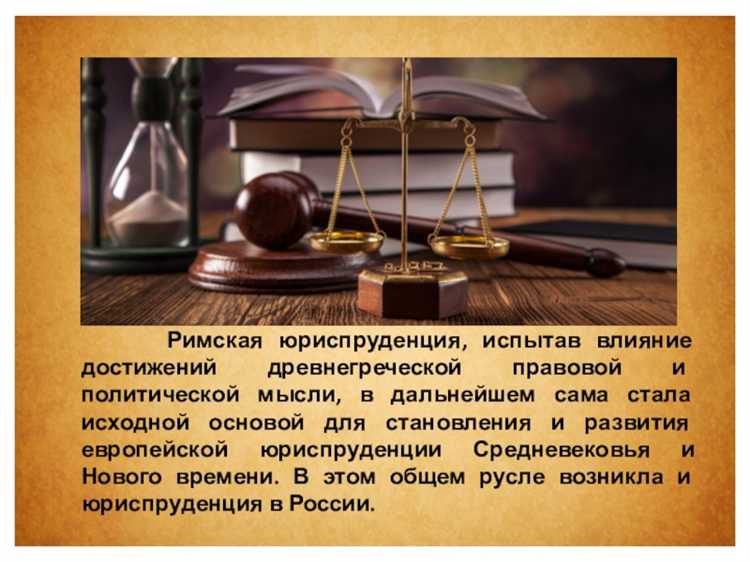 Для чего юристам нужны дефиниции в правоприменении