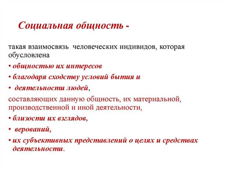 Что такое дефиниция в юриспруденции