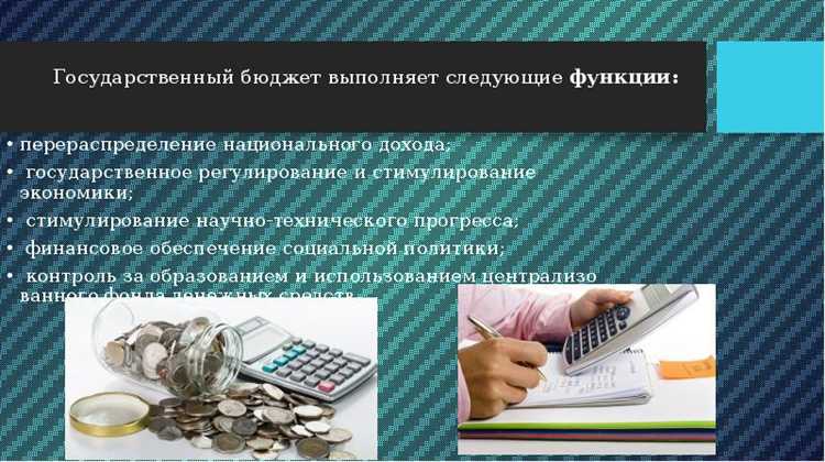 Правовые ограничения на размер бюджетного дефицита в России