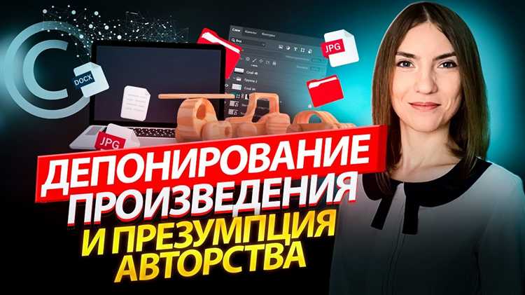 Сроки и условия хранения депонированных материалов