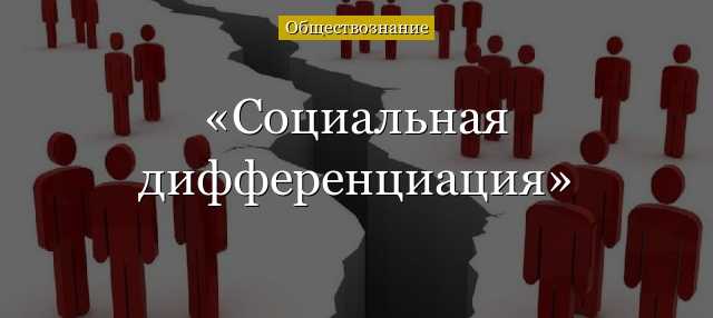 Виды деяний и их правовое значение