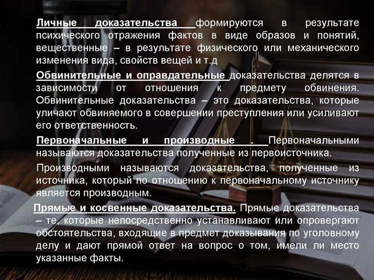 Значение вины при квалификации деяния