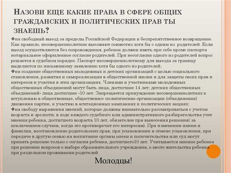 Что такое деятельность в области права Что такое деятельность в области права