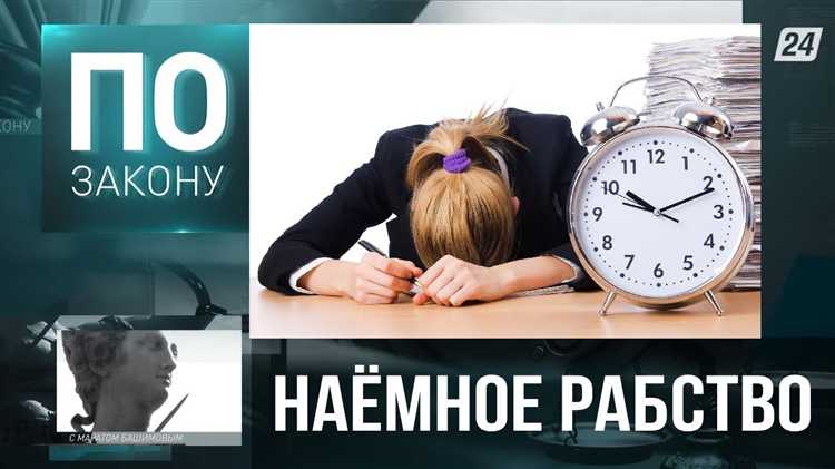Как проявляется дискриминация по возрасту в трудовых отношениях
