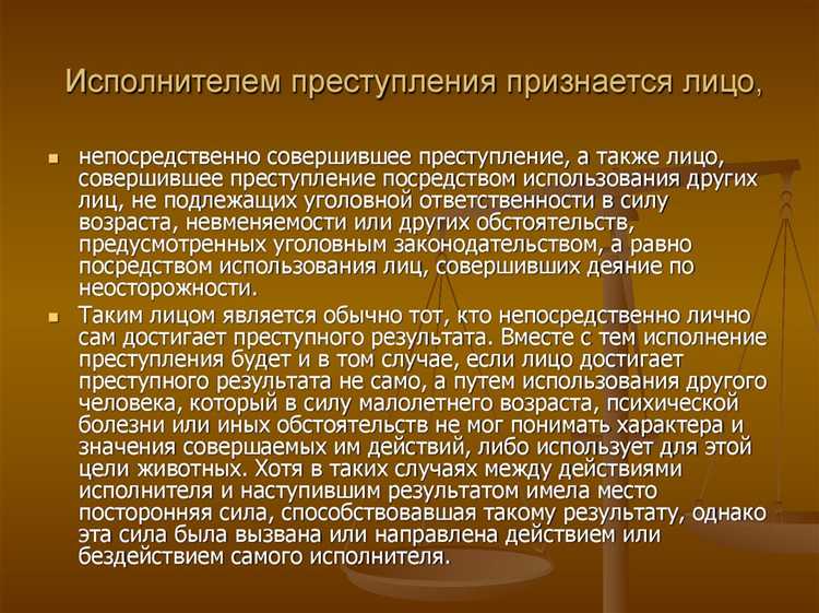 Что такое длящееся преступление по уголовному кодексу Что такое длящееся преступление по уголовному кодексу