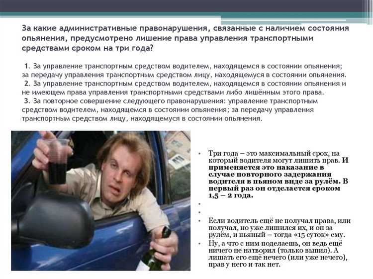 undefinedОставление транспортного средства на месте, где остановка запрещена</strong>. Если водитель не убирает машину с запрещённой зоны в течение длительного времени, нарушение фиксируется как продолжающееся до устранения причины.»></p>
<p><strong>Неправильное движение по полосам</strong> на дорогах с выделенными полосами для общественного транспорта. Если водитель едет по такой полосе на протяжении нескольких километров, правонарушение оценивается как длящееся, а не единичный эпизод.</p>
<p><strong>Игнорирование требований дорожных знаков</strong>, таких как «въезд запрещён» или «одностороннее движение». Пока транспортное средство находится на запрещённом участке, нарушение сохраняется.</p>
<p><em>Рекомендуется своевременно устранять нарушения с помощью грамотного маневрирования и соблюдения дорожных указаний, чтобы избежать осложнений и наложения штрафных санкций за длящееся правонарушение.</em></p>
<h2>Отличие длящегося правонарушения от продолжаемого в ПДД</h2>
<p><img decoding=