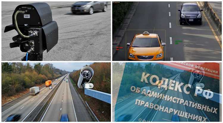 Юридические признаки длящегося правонарушения при нарушении правил движения