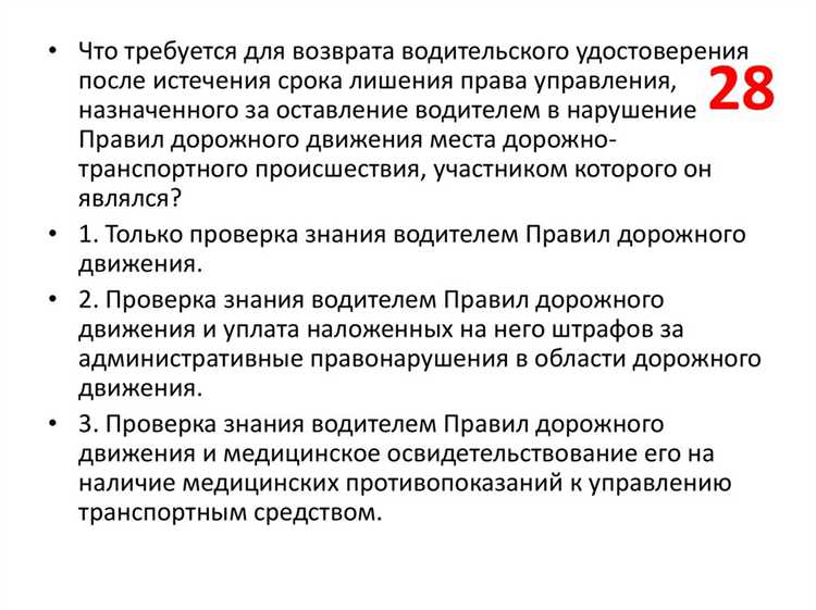Что такое длящегося административного правонарушения пдд Что такое длящегося административного правонарушения пдд