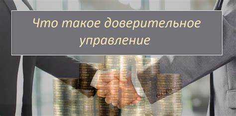 Ключевые стороны и их обязанности в договоре с банком