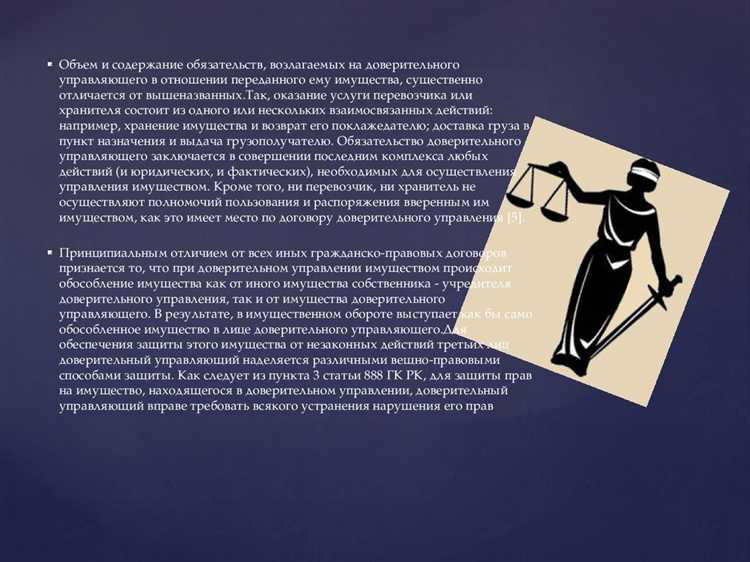 Как осуществляется контроль за выполнением условий договора