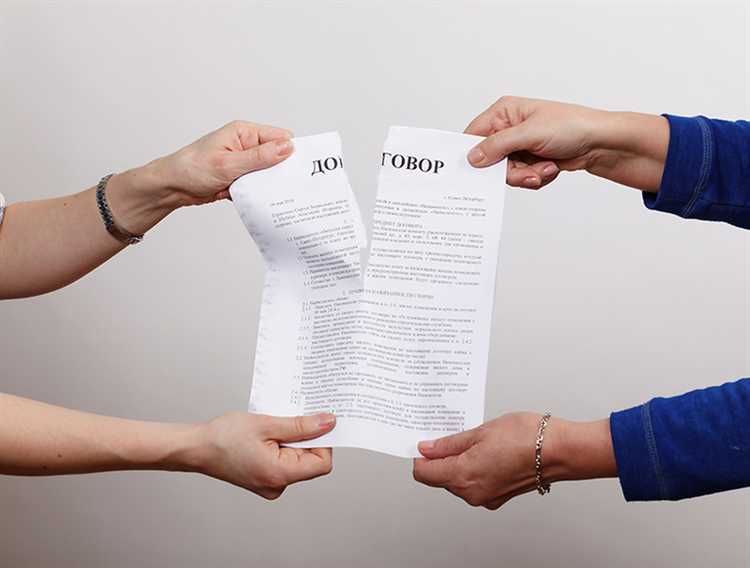 Требования к содержанию договора коммерческой концессии