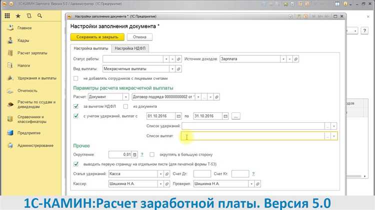 Как подтвердить право на льготу по оплате ЖКУ