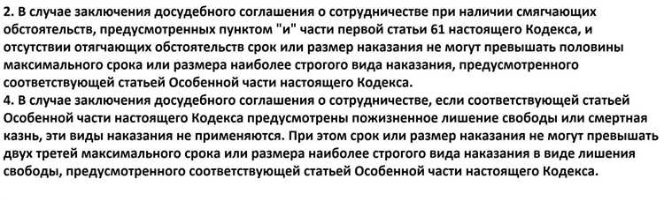 Роль адвоката при оформлении и защите интересов в рамках соглашения