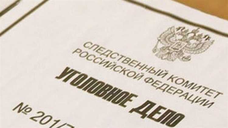 Особенности проведения неотложных следственных действий дознавателем