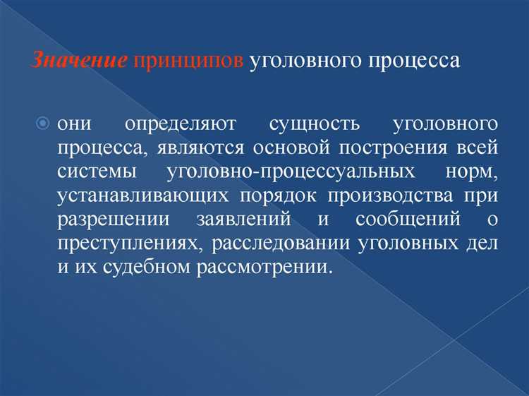 Что такое дознание в уголовном процессе