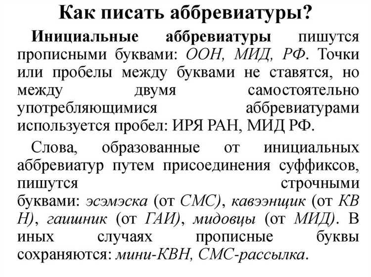 Что такое дпо в образовании расшифровка аббревиатуры
