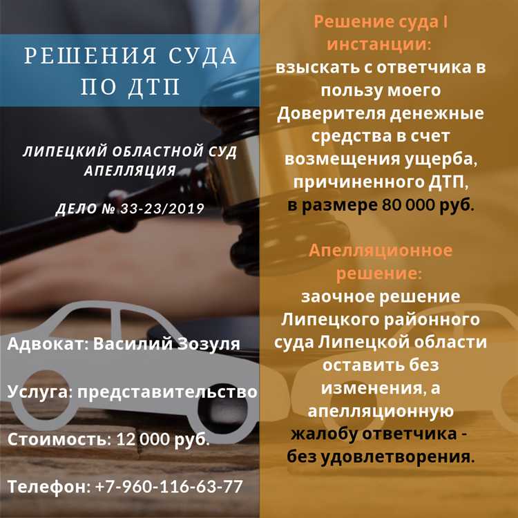 ДПТ как основание для изменения вида разрешенного использования участка