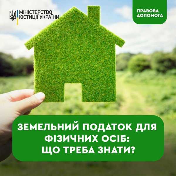 Роль ДПТ в спорах о границах и функциональном назначении участка