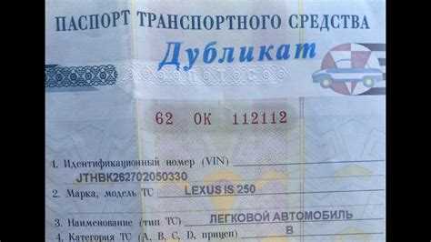 Можно ли получить дубликат через представителя или по доверенности